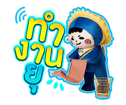 ลายที่ 13