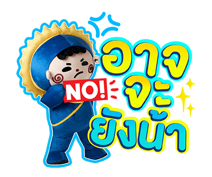 JUMMO รูปที่ 8