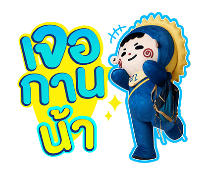 ลายที่ 17