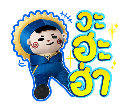 ลายที่ 19