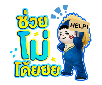 JUMMO รูปที่ 11
