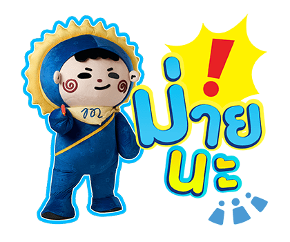 ลายที่ 23