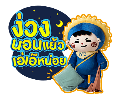 JUMMO รูปที่ 13