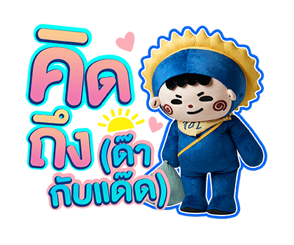 JUMMO รูปที่ 18
