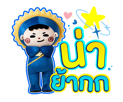 JUMMO รูปที่ 19