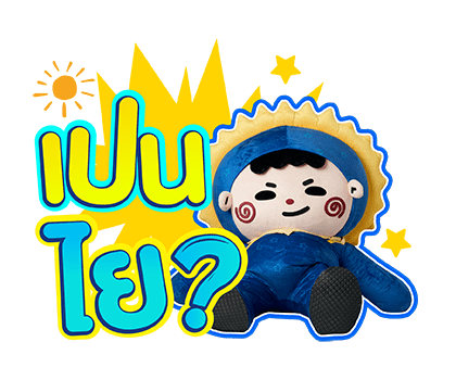 JUMMO รูปที่ 20