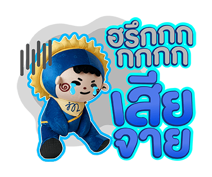 JUMMO รูปที่ 21
