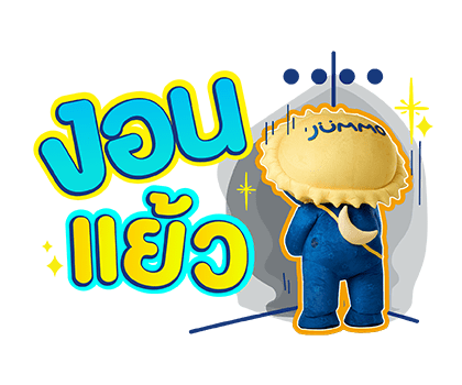 JUMMO รูปที่ 22