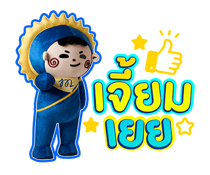 ลายที่ 45