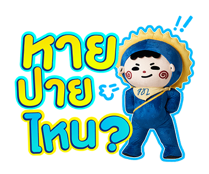 ลายที่ 47