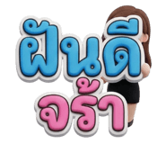804052449