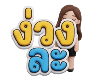 804052464