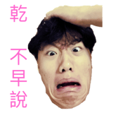 804054021
