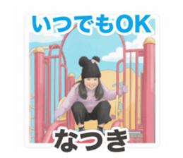 804074081