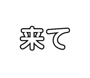 804086691