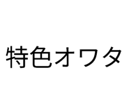 804136393