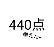 804136394