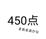 804136395