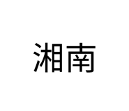 804136398
