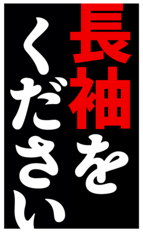 804138297