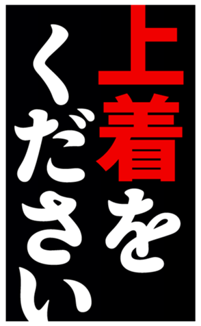 804138298