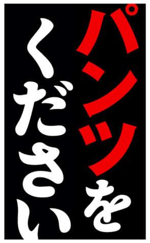 804138299
