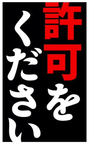 804138302