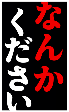 804138304