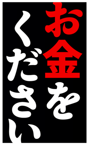 804138305