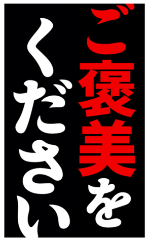 804138306