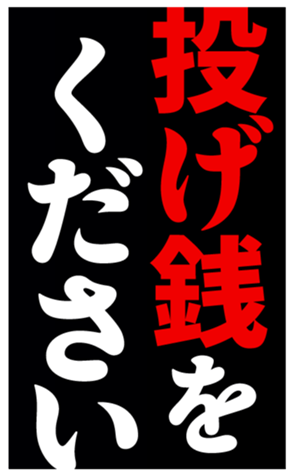804138307
