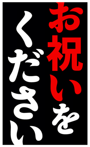 804138308