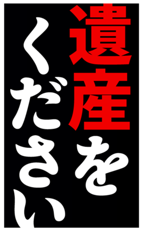 804138309