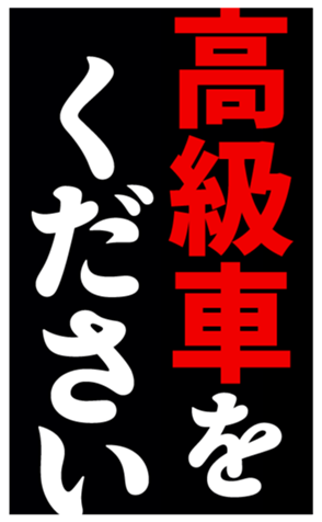 804138311