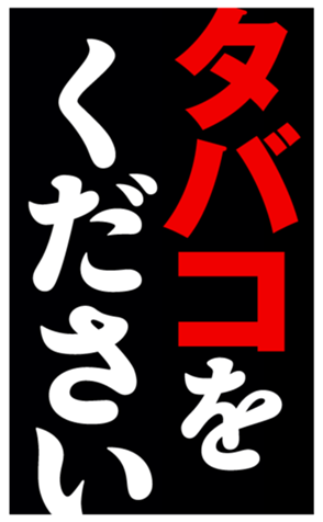804138312