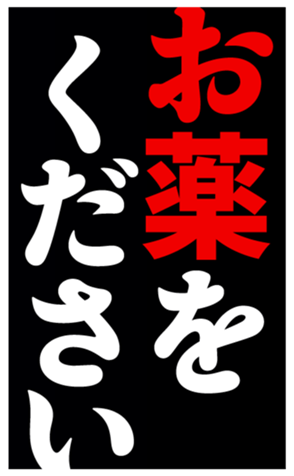 804138315