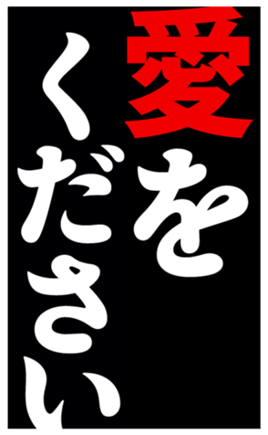 804138317