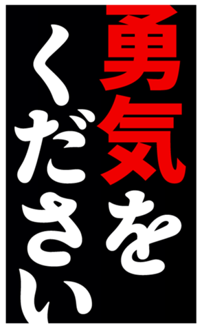 804138325