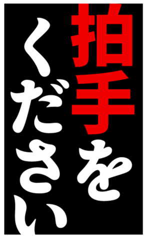 804138327