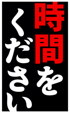 804138332