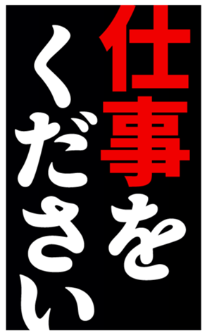 804138333