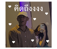 804146286