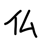 804148513