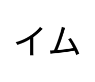 804148514