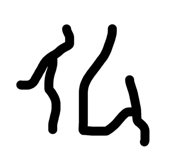 804148516