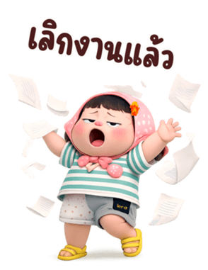 804165783