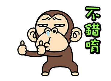 Funny Monkey Year-end Happiness รูปที่ 2