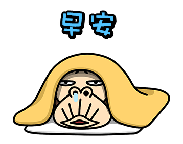 Funny Monkey Year-end Happiness รูปที่ 5