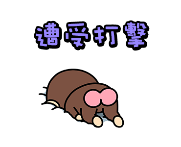 Funny Monkey Year-end Happiness รูปที่ 12