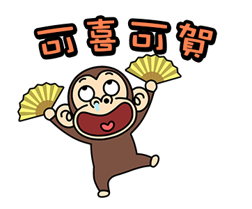 Funny Monkey Year-end Happiness รูปที่ 16